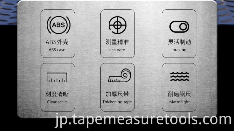 5M tape measure